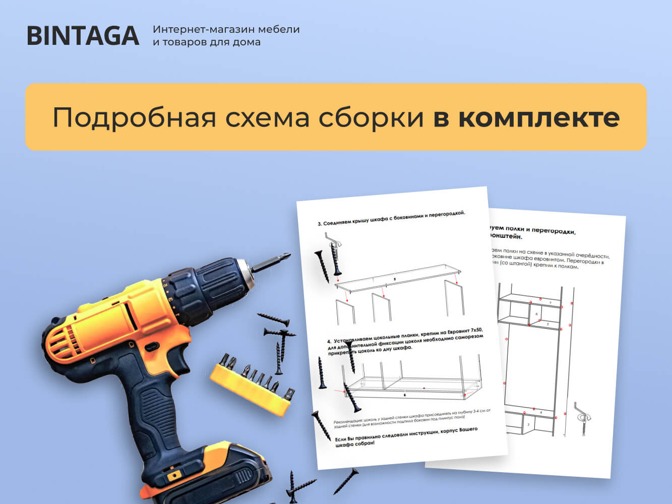 Буниум изображение товара