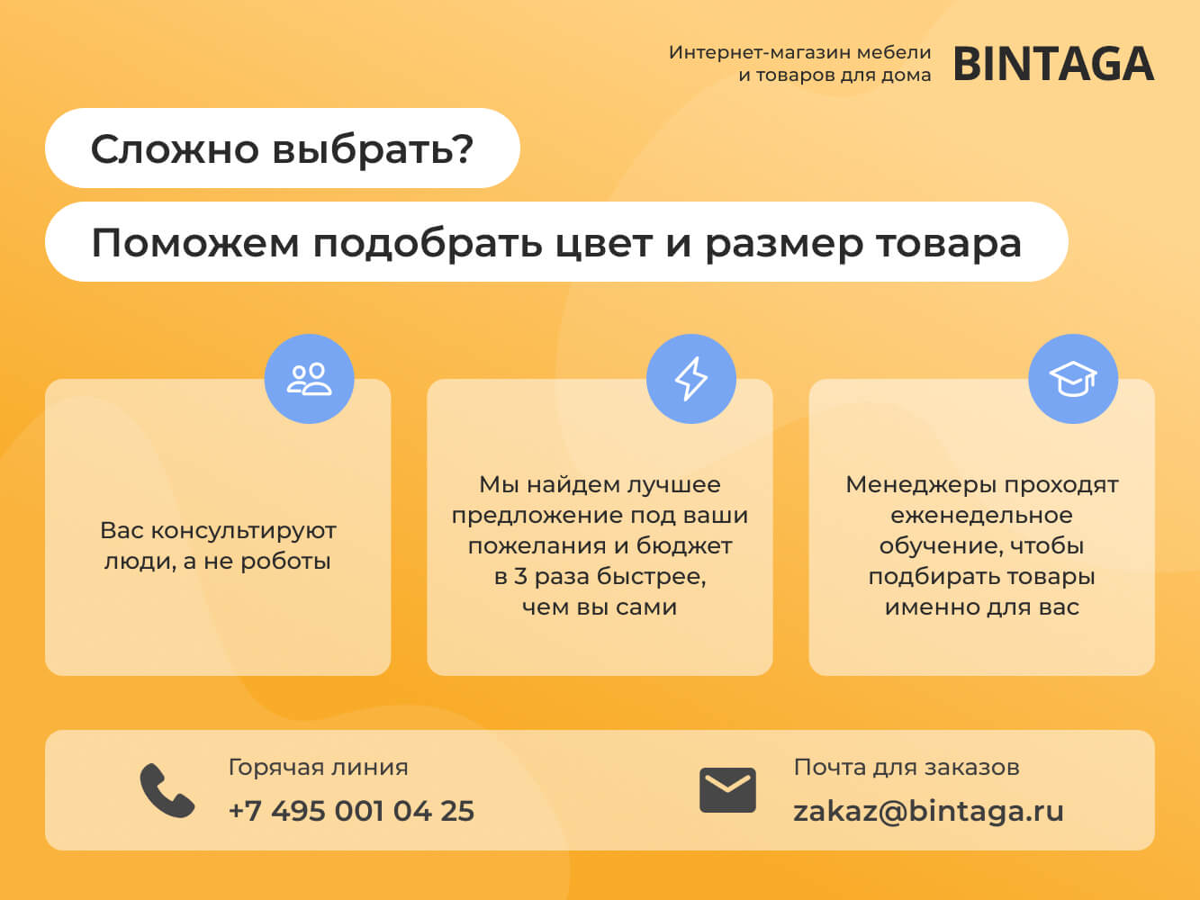 Буниум изображение товара