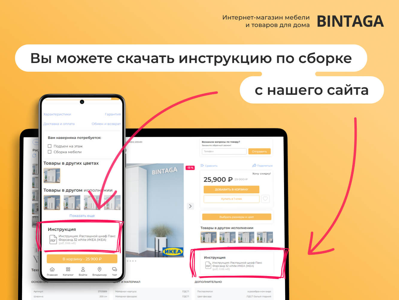 Буниум изображение товара